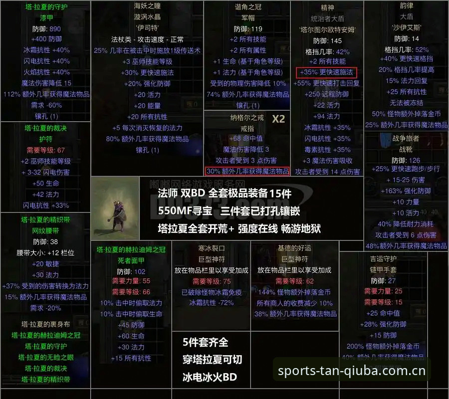 谈球吧最新版本安装教程 深度揭秘:谈球吧最新版本安装教程,这些隐藏细节你可能不知道