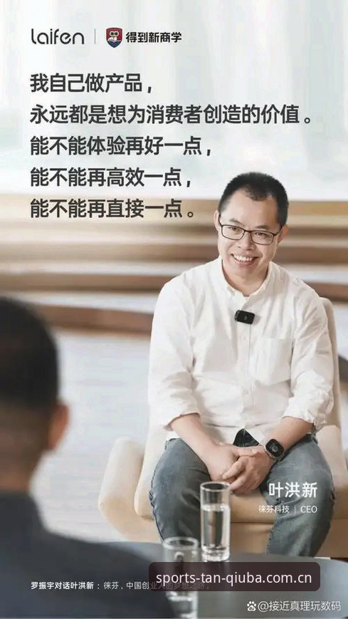 谈球吧用户评价必备 资深用户实战经验:谈球吧用户评价必备的五大核心洞察