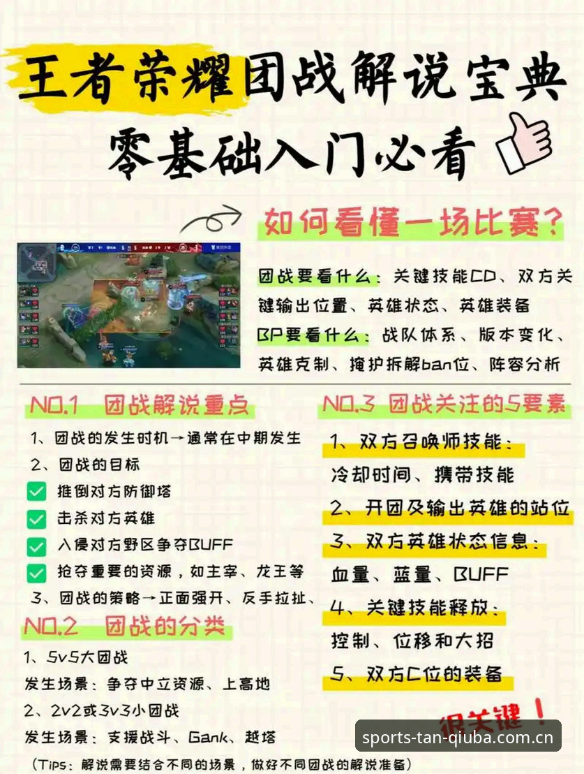 谈球吧体育app下载怎么下载 揭秘:谈球吧体育app下载怎么下载?新手必看的完整操作指南