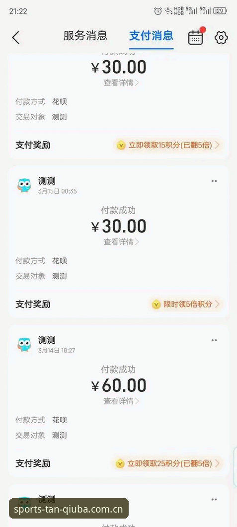 最新谈球吧互动功能 资深用户实测:最新谈球吧互动功能v3.2.0版本使用心得与深度评测