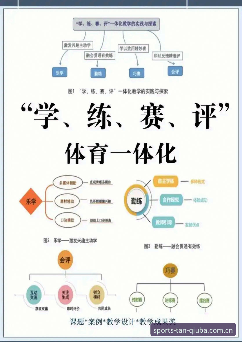谈球吧靠谱吗怎么样 谈球吧体育深度评测:从注册到实战,用户体验全解析