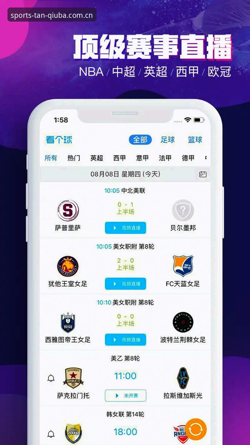 谈球吧官网入口 体育数据服务升级:谈球吧官网入口最新动态与使用指南
