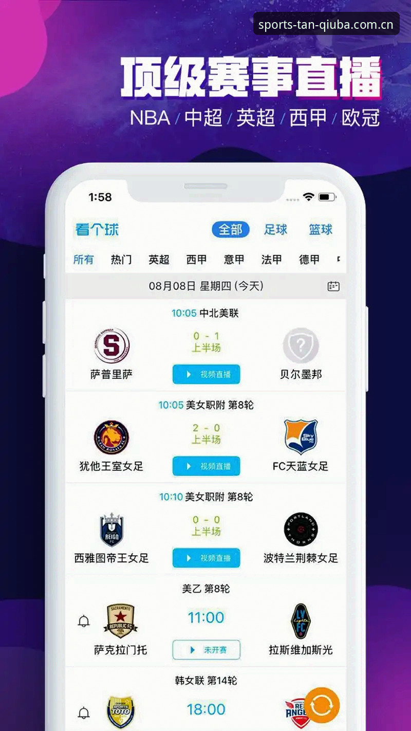 谈球吧体育怎么下载 谈球吧体育怎么下载?一文读懂移动端体育数据服务的正确打开方式