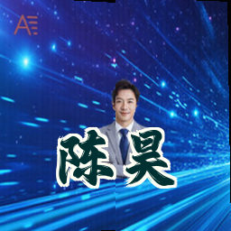 陈昊