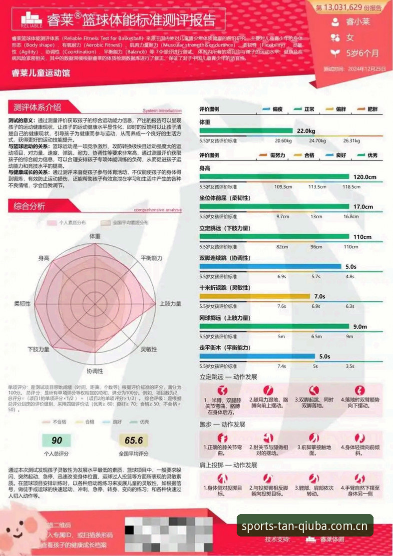 谈球吧靠谱吗怎么样 谈球吧体育深度评测:从注册到实战,用户体验全解析